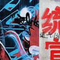 Permalink to Photography of Liu Bolin – The Real Life Invisible Man shadow